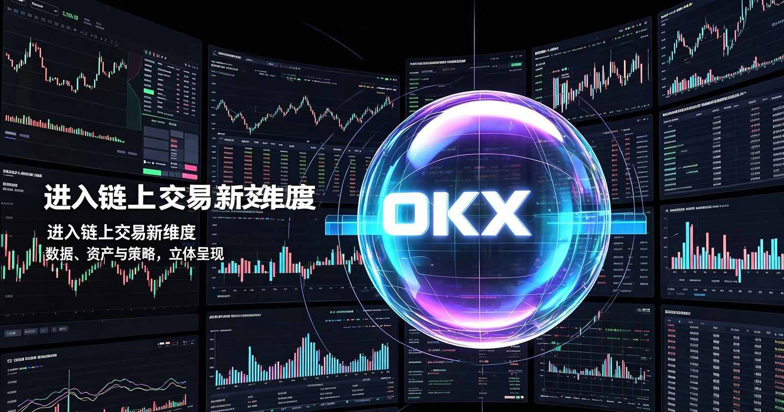 欧交易所App官方下载安全设置界面